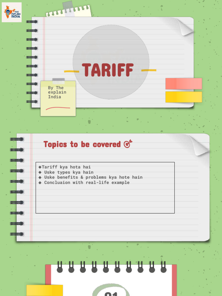 Tariff | PDF