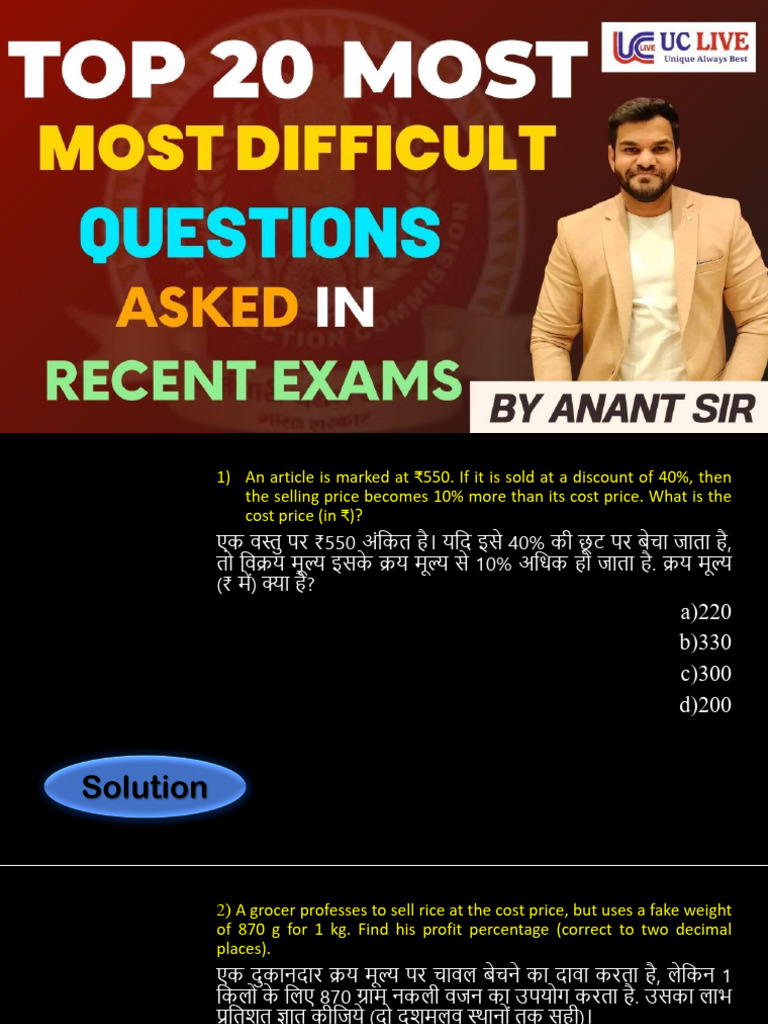 20 Best Questions - 1 | PDF