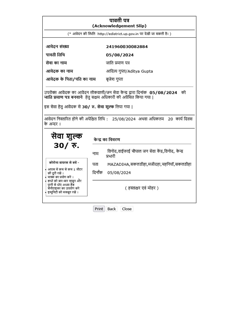 Jatti | PDF