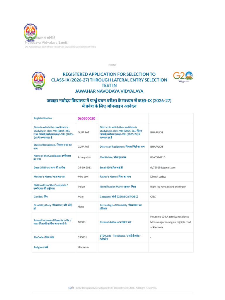 Arun | PDF