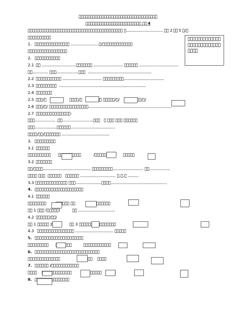 004 | PDF