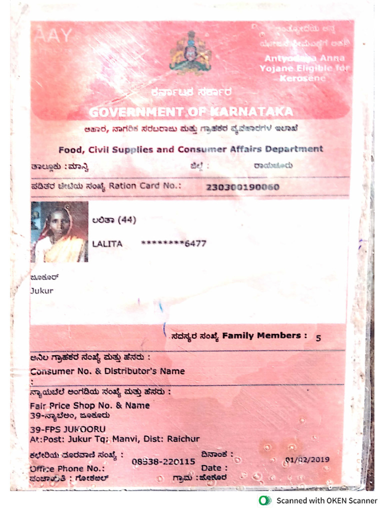 Document | PDF