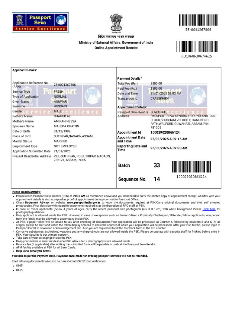 ANUWAR | PDF
