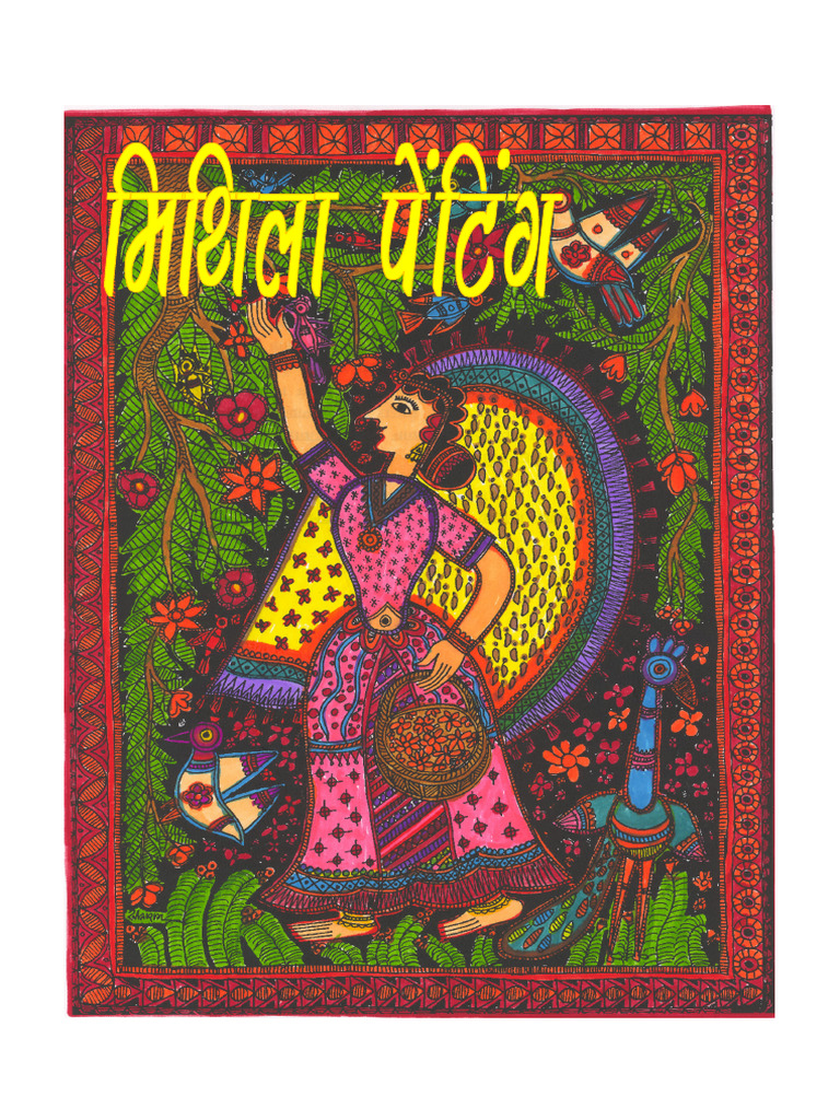 Mithila Book | PDF