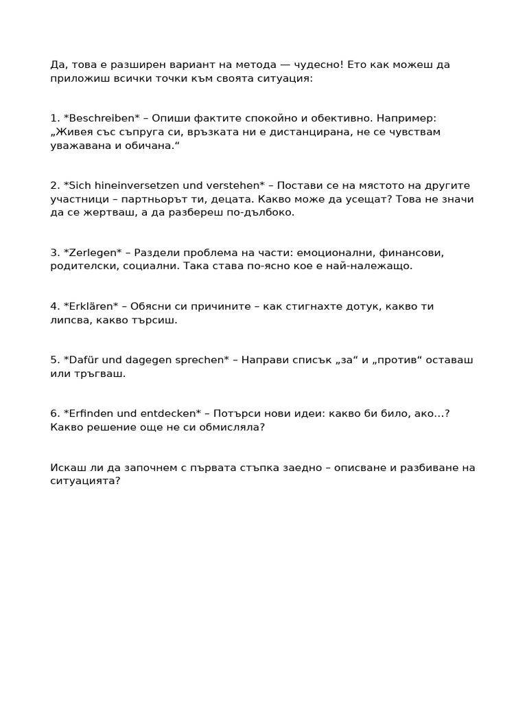 5 Finger Methode | PDF