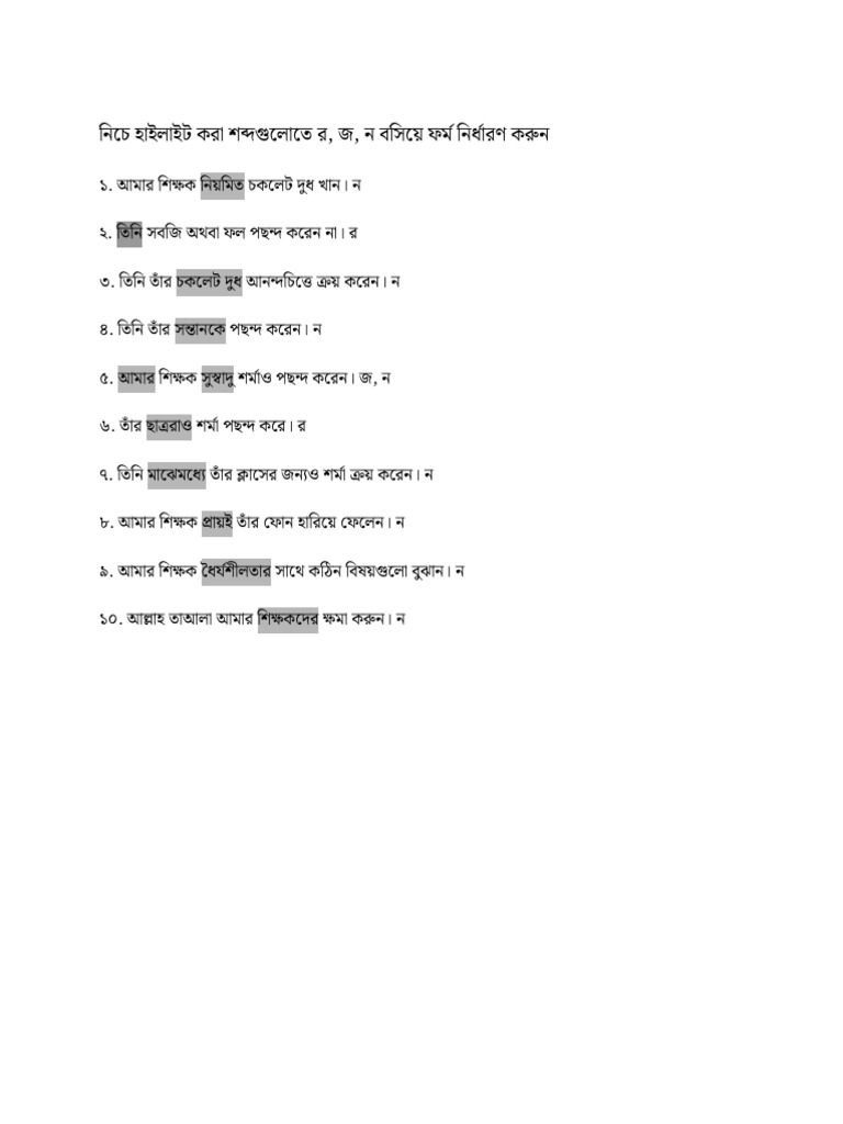 Work Book Answer | PDF