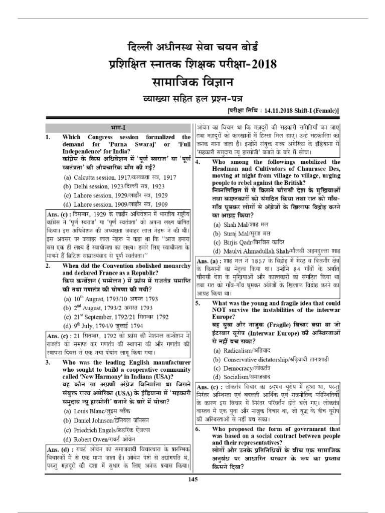 DSSSB TGT SST Pyq 11 | PDF