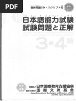 日本語教師トレーニングマニュアル 日本語教師 トレーニングマニュアル セット1〜6 （未使用）日本