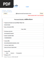 BOR Exam Bihar Government | PDF