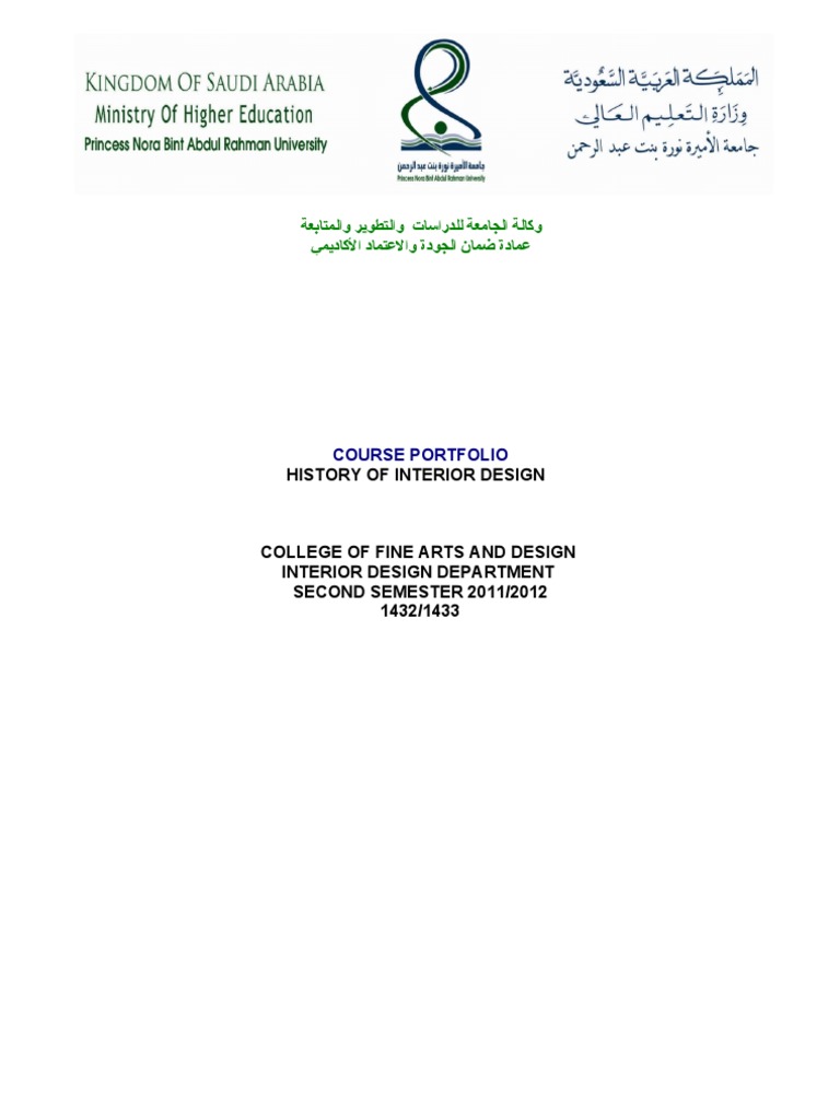 INTR 321: History of Interior Design | PDF | Test (Assessment ...