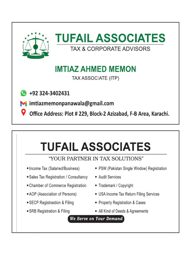Imtaiz | PDF
