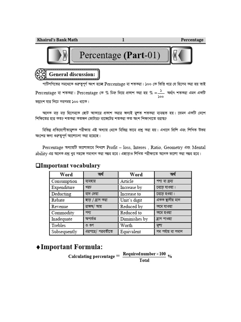 Understanding Percentages: Key Concepts and Formulas | PDF | Elementary ...