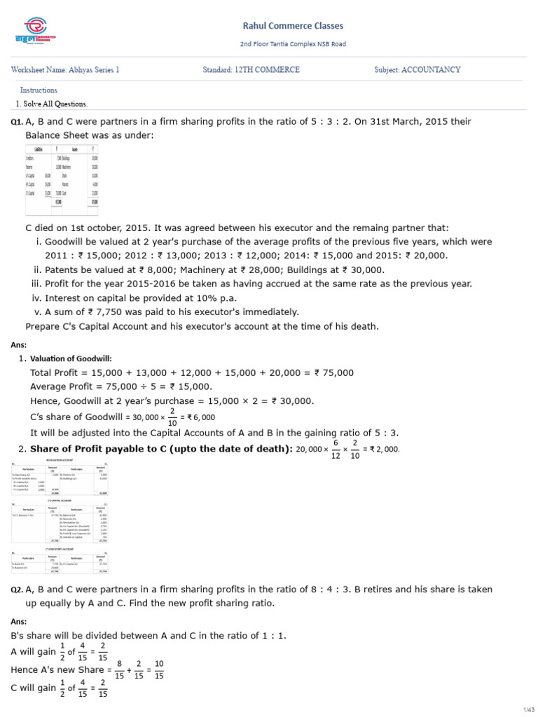 Partnership Account Solutions | PDF | Goodwill (Accounting) | Balance Sheet