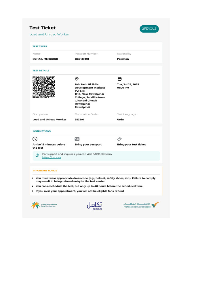 Load and Unload Worker Test Ticket | PDF