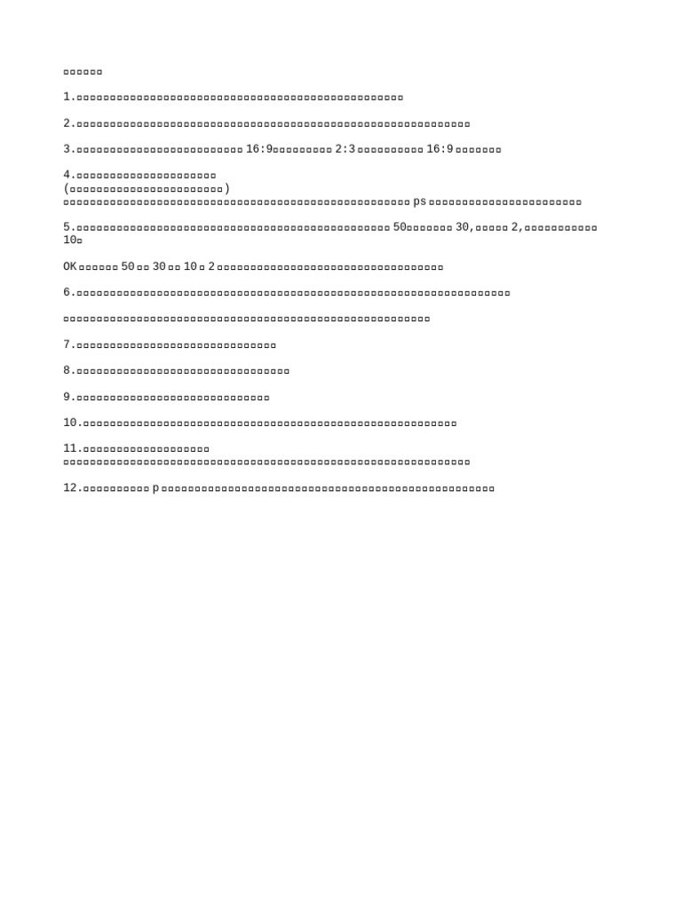 画画诀窍 | PDF