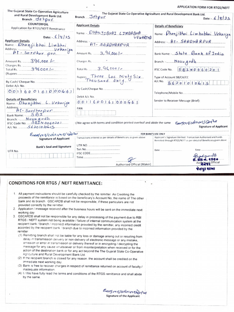 RTGS Form 06 August 2025 | PDF | Financial Technology | Finance & Money ...
