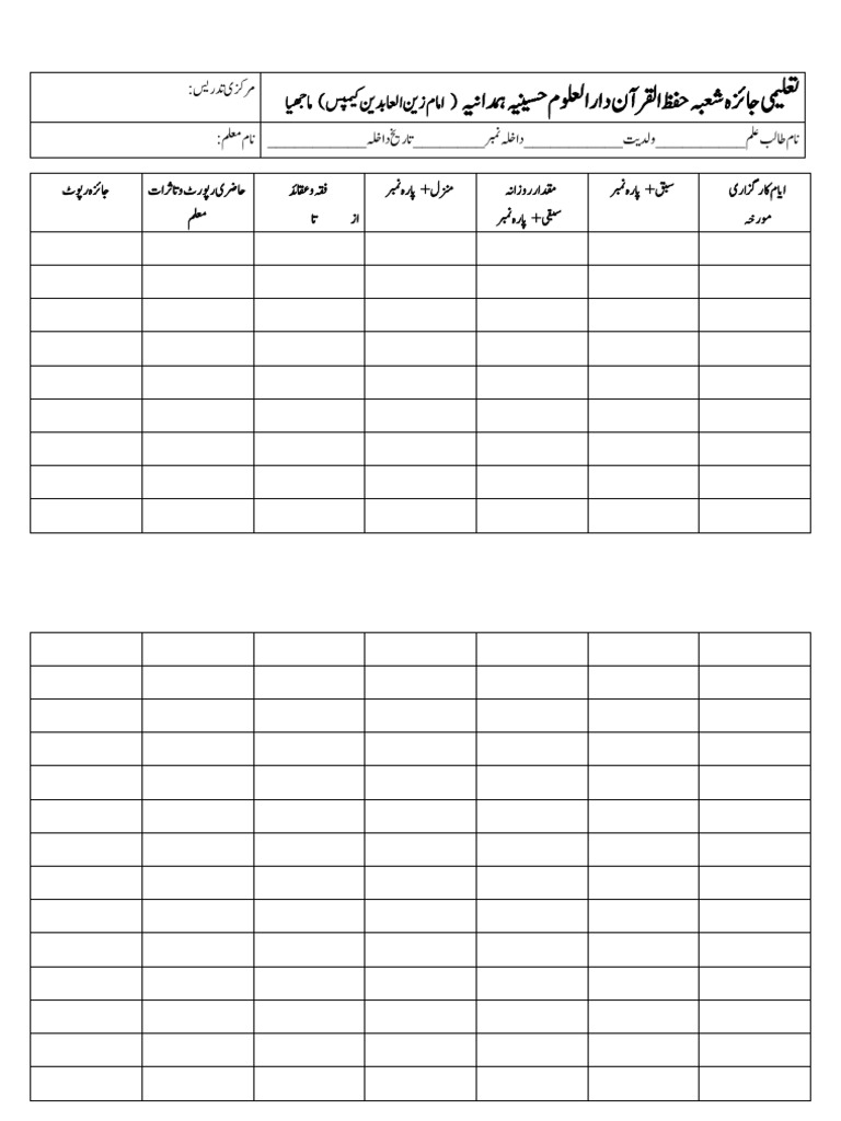 DDDD | PDF