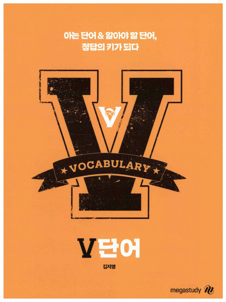 조지 포먼 어게인 — Steemit, image size:768x1024