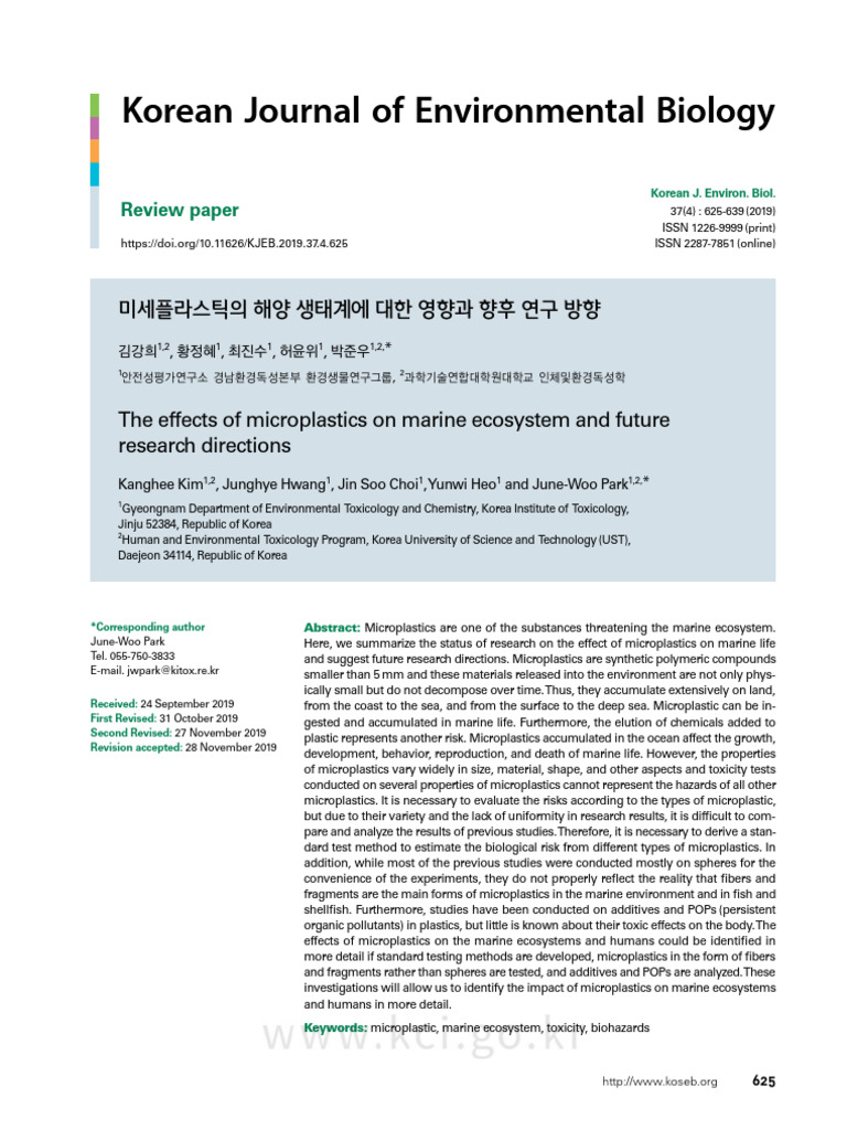 Kci Fi002547983 250211 160032 | PDF