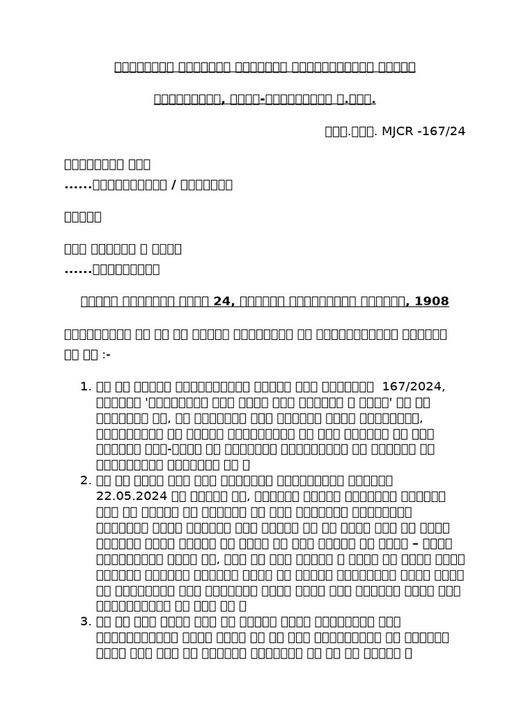 24 Section Application | PDF