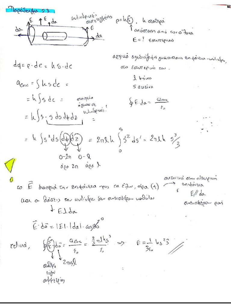 Griffiths 5 | PDF