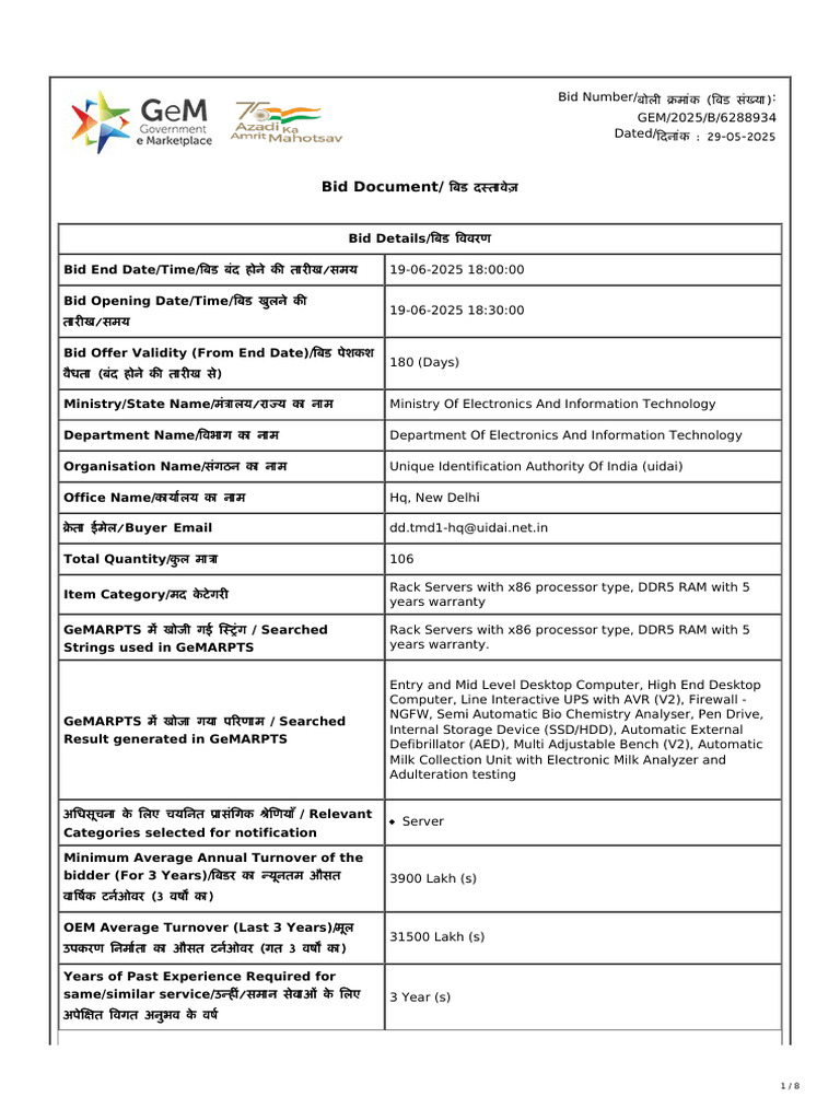 GeM Bidding 7904601 | PDF | Computing