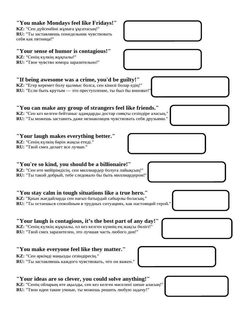 Compliments | PDF