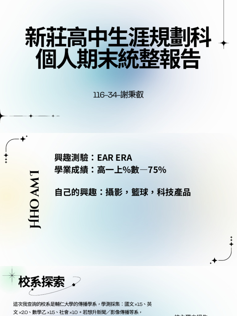 Group Project PDF | PDF