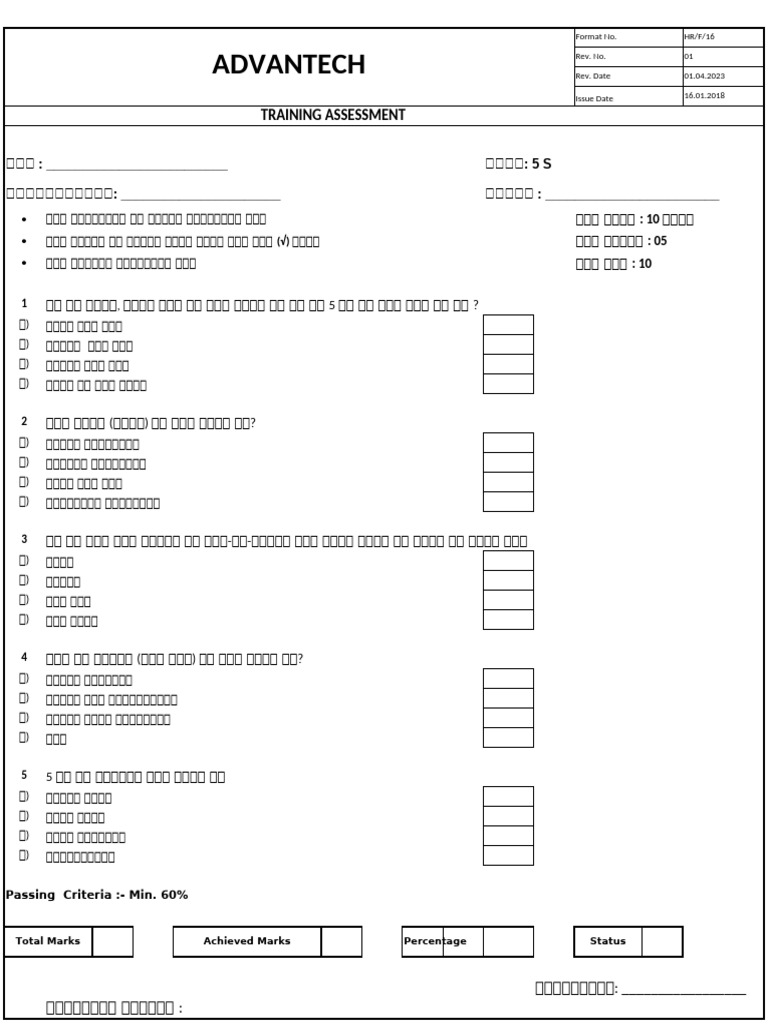 Advantech: Training Assessment | PDF