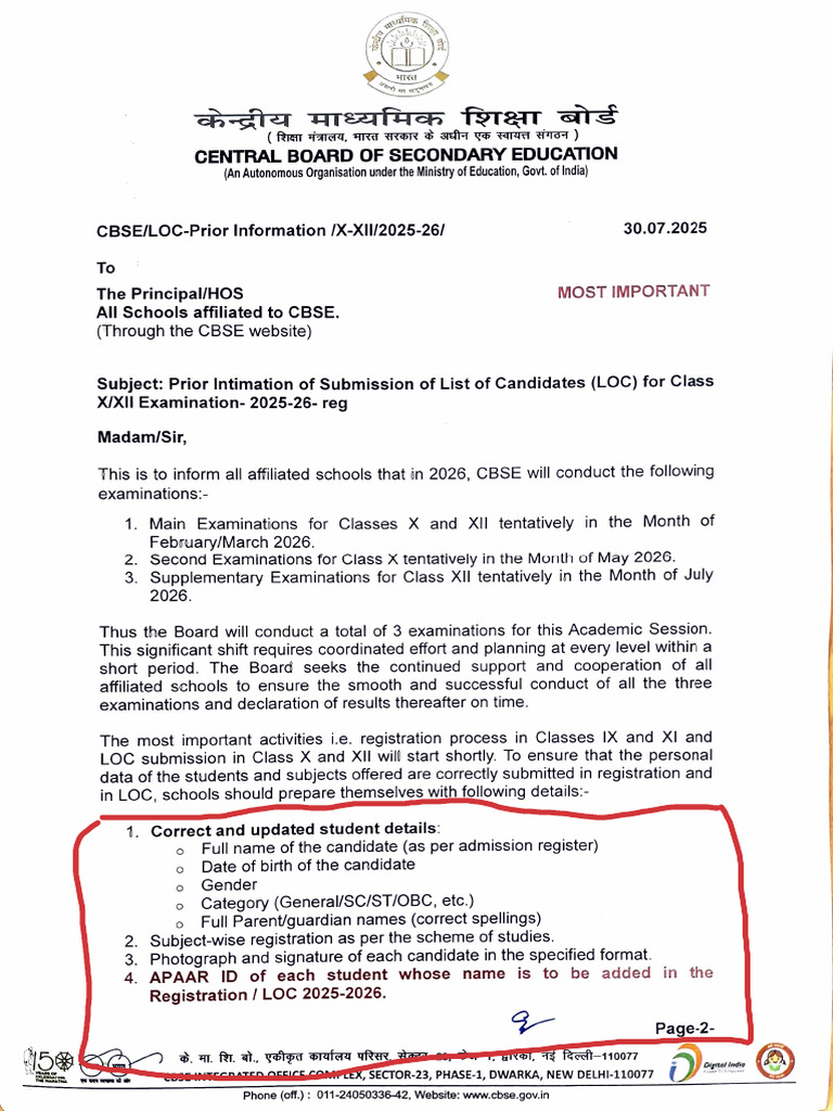 CBSE LOC Submission Guidelines 2025-26 | PDF | Qualifications ...