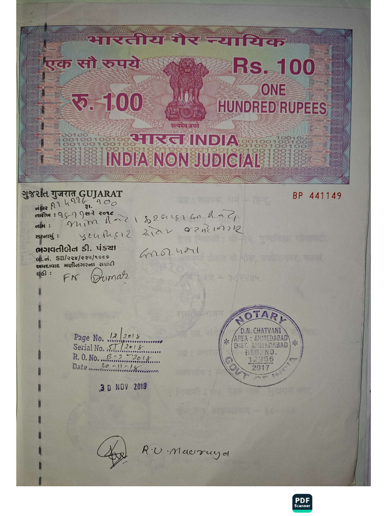 Cheque Case | PDF