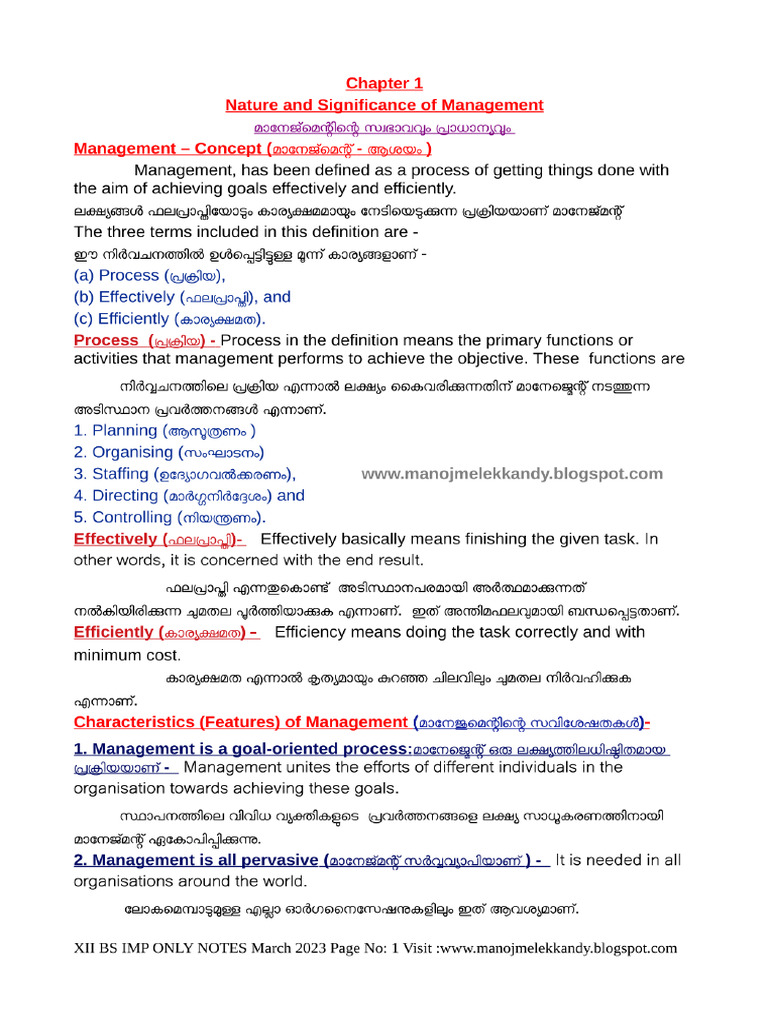 XII BS Imp Only Both Notes | PDF
