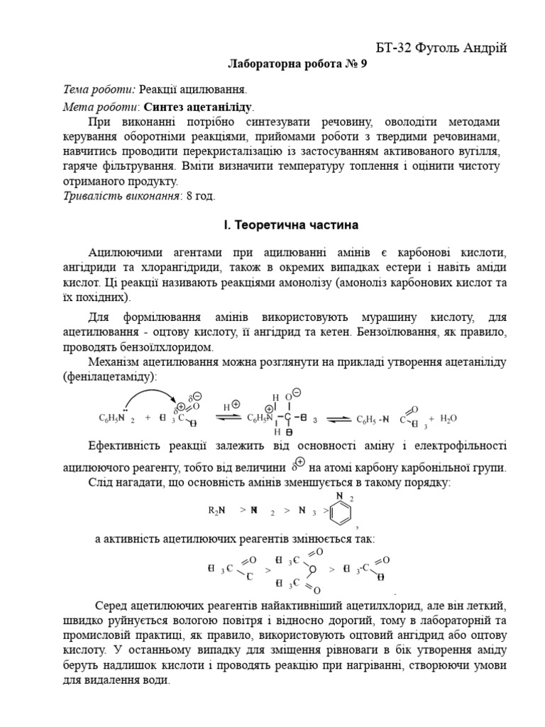  9 PDF
