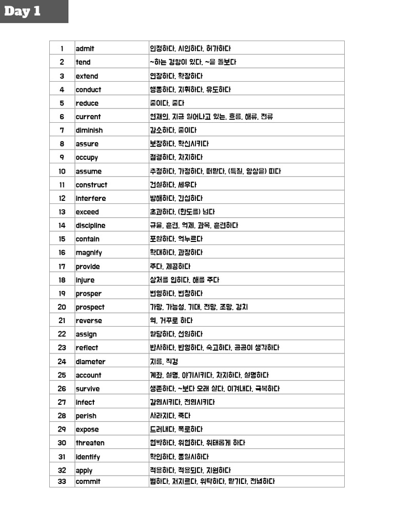1 65) 고단끝 | PDF