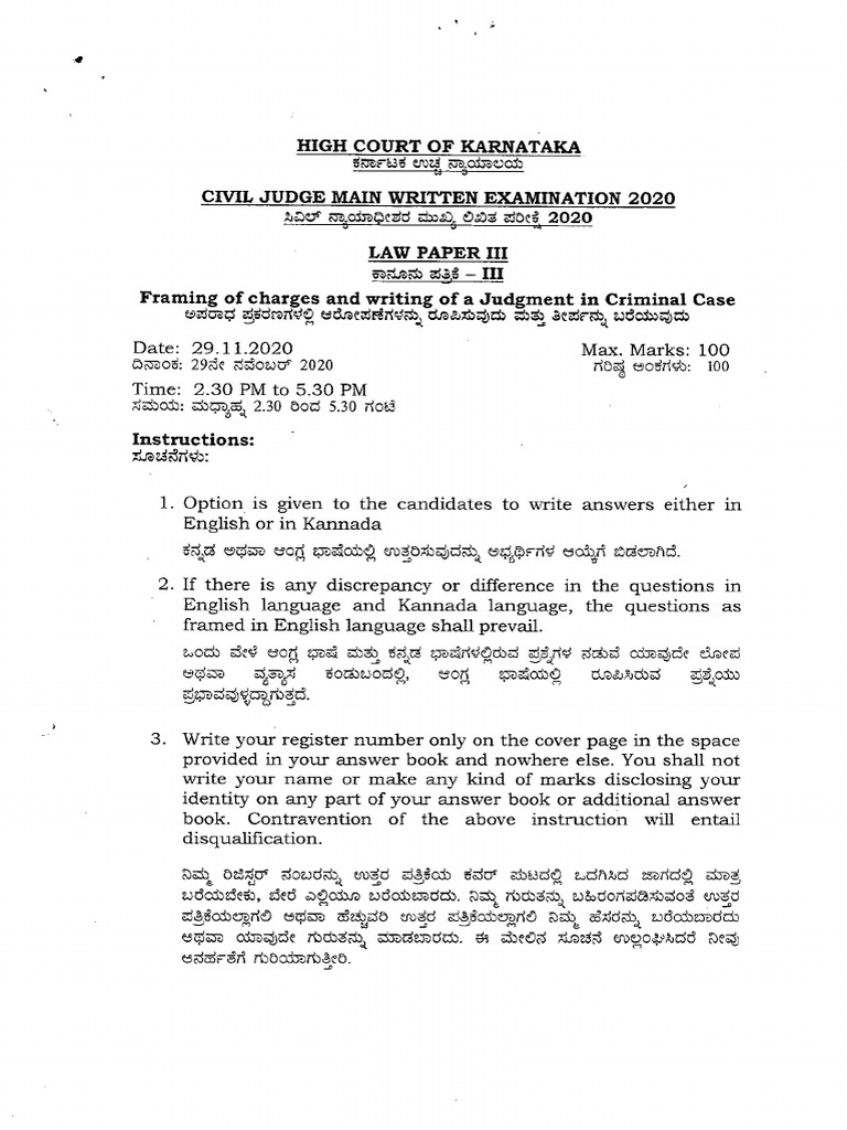 Karnataka Civil Judge Exam 2020 Paper III | PDF | Prosecutor | Criminal ...