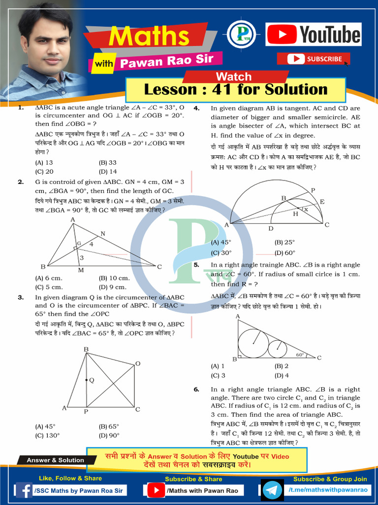41 PDF | PDF