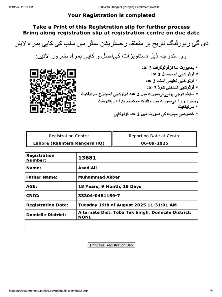 Asad | PDF
