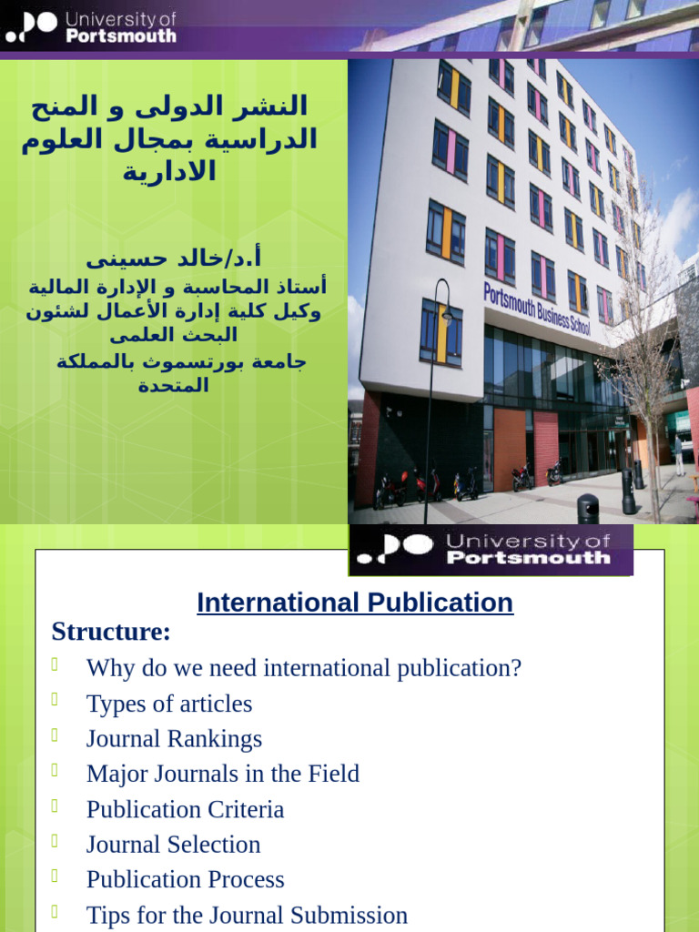 International Publication | PDF | Academic Journal | Empirical Evidence