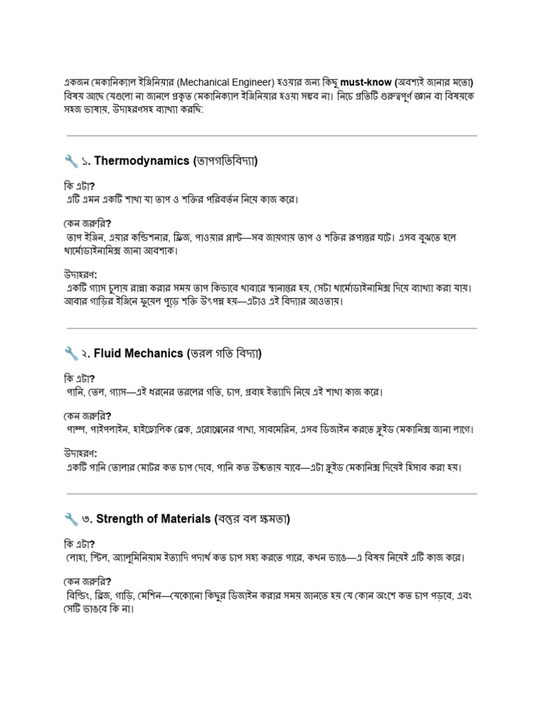 Interview 2 | PDF