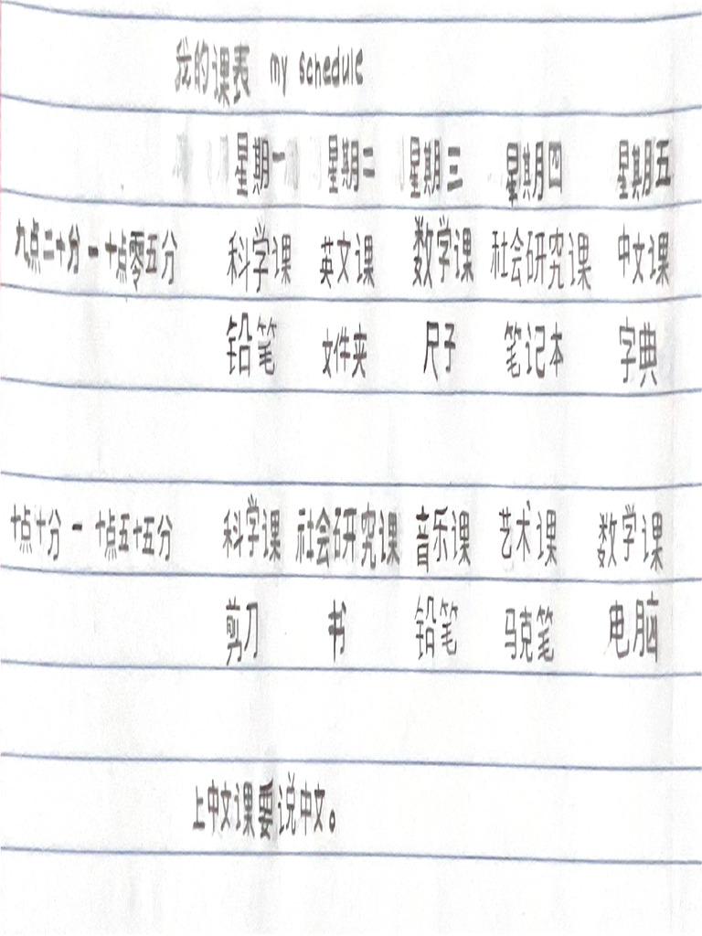 04.04 My School Workshop | PDF