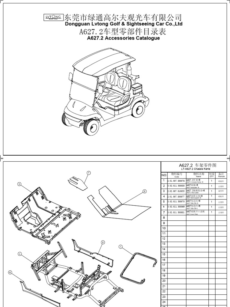 xk2 8286 | PDF