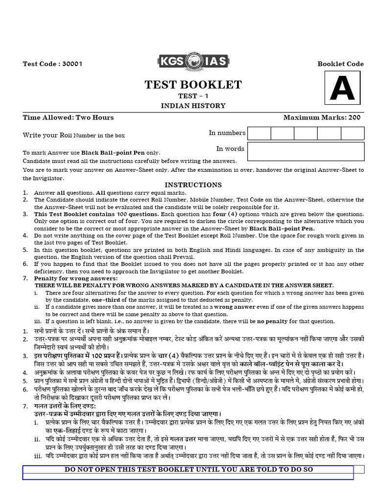 Test 01 | PDF