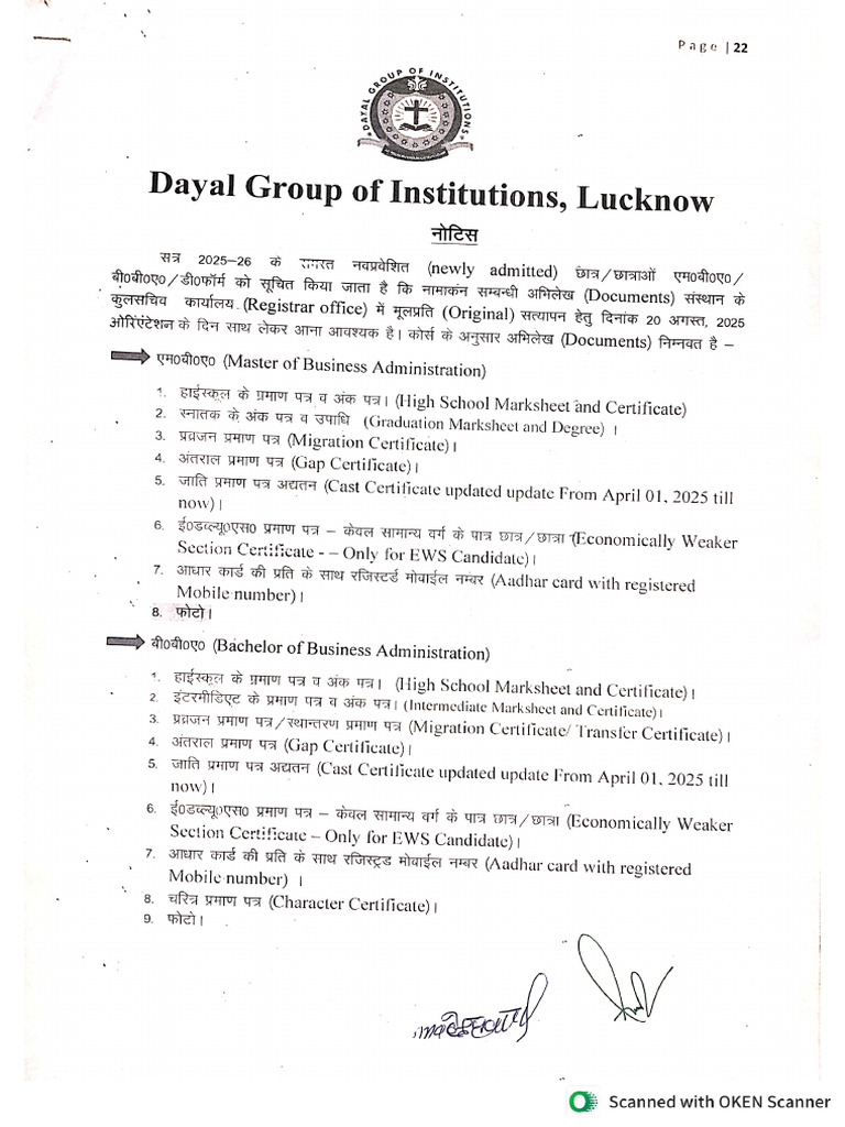 Documents Notice | PDF