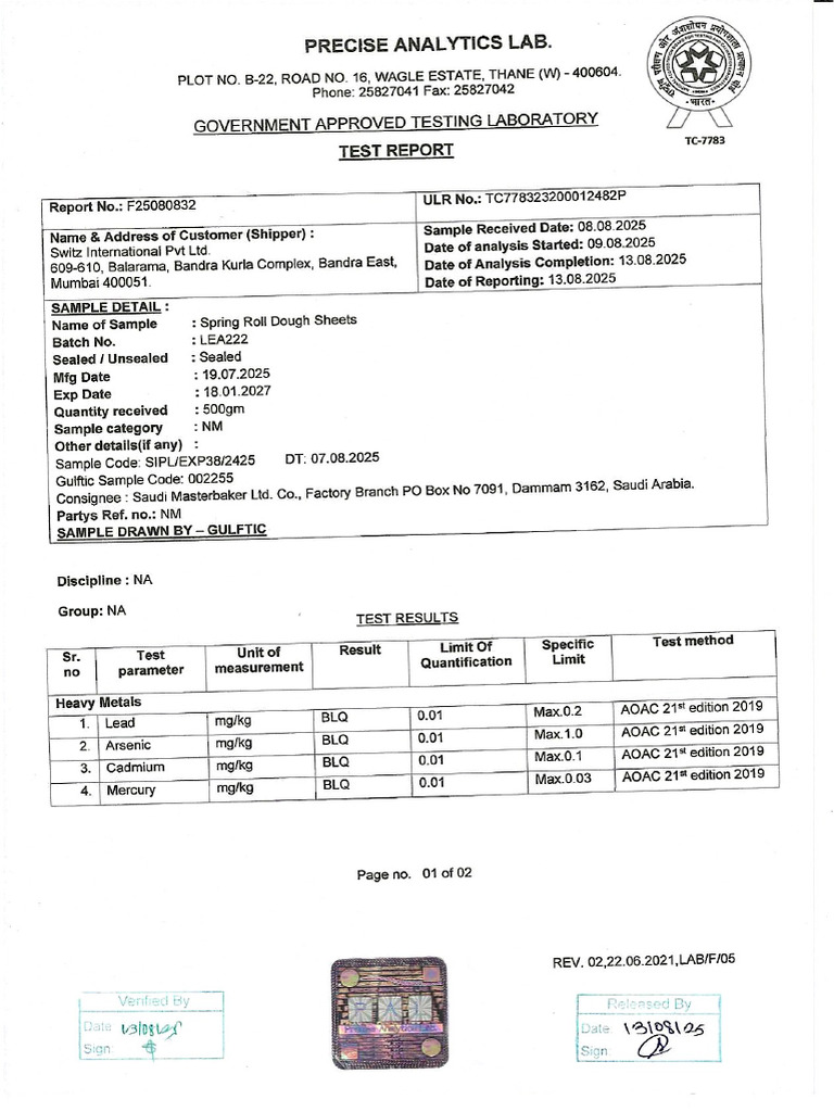 Spring Roll LEA222 | PDF