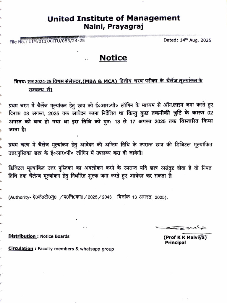 NOTICE For Challenge Evaluation | PDF