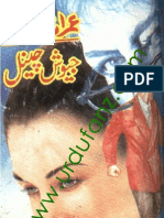 268-Jewish-Channel - Mazhar Kaleem Imran Series