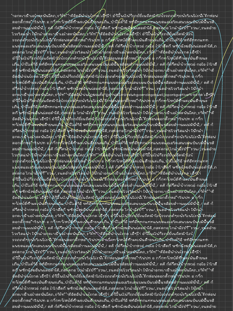 Untitled (Draft) | PDF