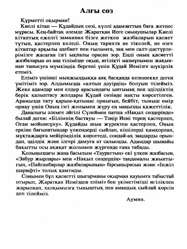 Үйде жасалған 69 порно онлайн