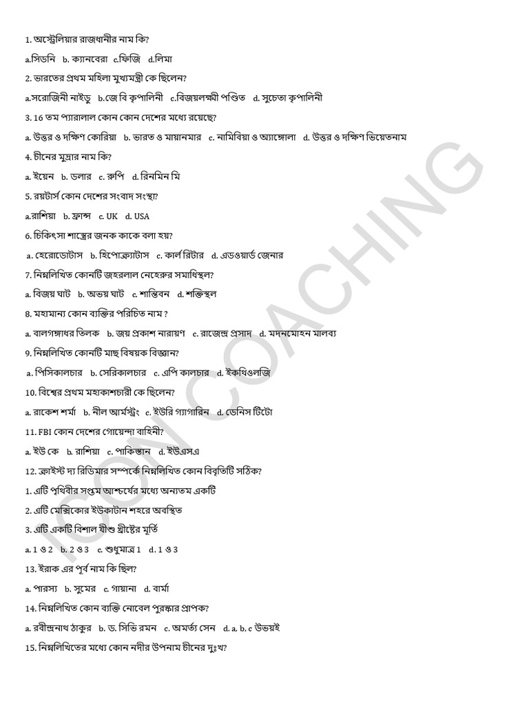 Banti | PDF