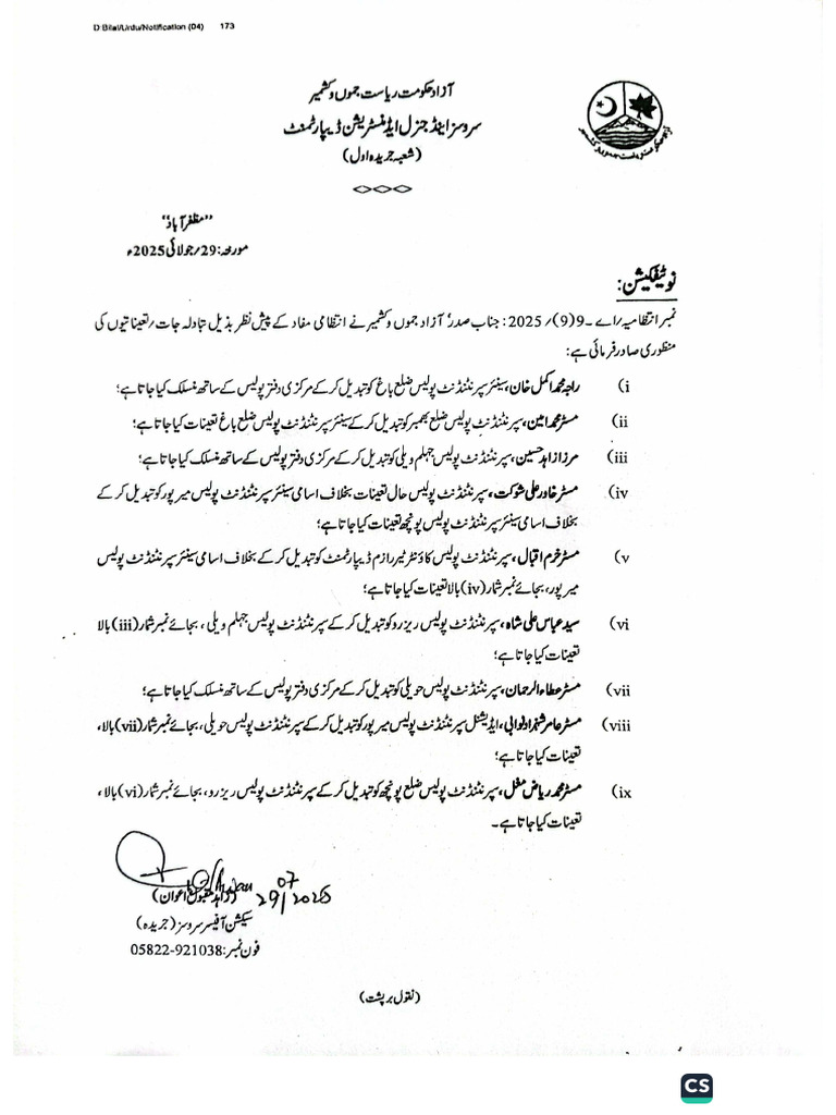 CamScanner-04!08!2025-10.31 Notification Scribed 4 | PDF